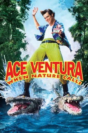 Ace Ventura en Afrique