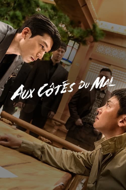 Aux Côtés du Mal