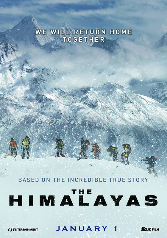 Himalaya