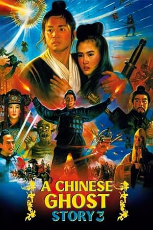 Histoires de fantômes chinois 3