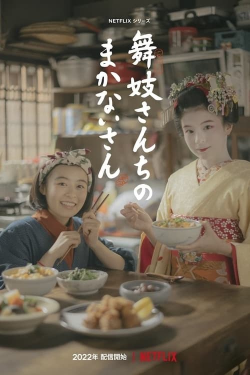 Makanai : Dans La Cuisine Des Maiko