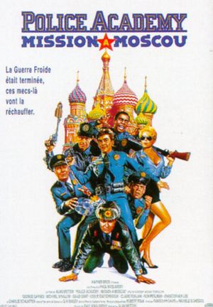 Police Academy 7 : Mission à Moscou