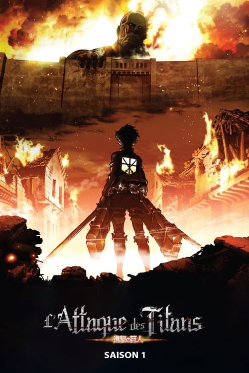 Shingeki no kyojin (L'Attaque des Titans)