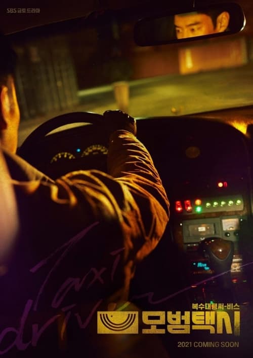 Taxi Driver - Saison 1