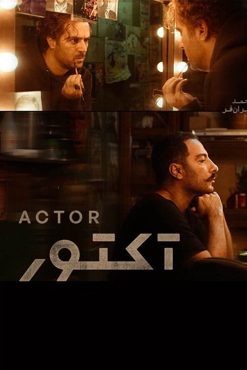 The Actor