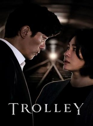 Trolley